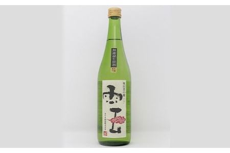 酒 「泡雲」スパークリング純米酒 750ml・美波太平洋 純米吟醸 720ml セット [AIBG004]
