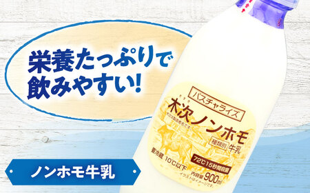 乳製品 【全3回定期便】プリン・ヨーグルト・ノンホモ牛乳 乳製品3種セット [AIBH003]
