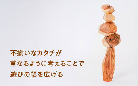 おもちゃ 私たちの想いを込めた積み木[AIAS004]