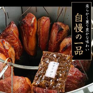 デリカセット　特製焼豚・ロースハム・ベーコンセット（すじコン付き）
