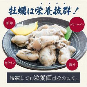 岩かき　4.5kg【漁師直送！】2026年6月中旬～発送