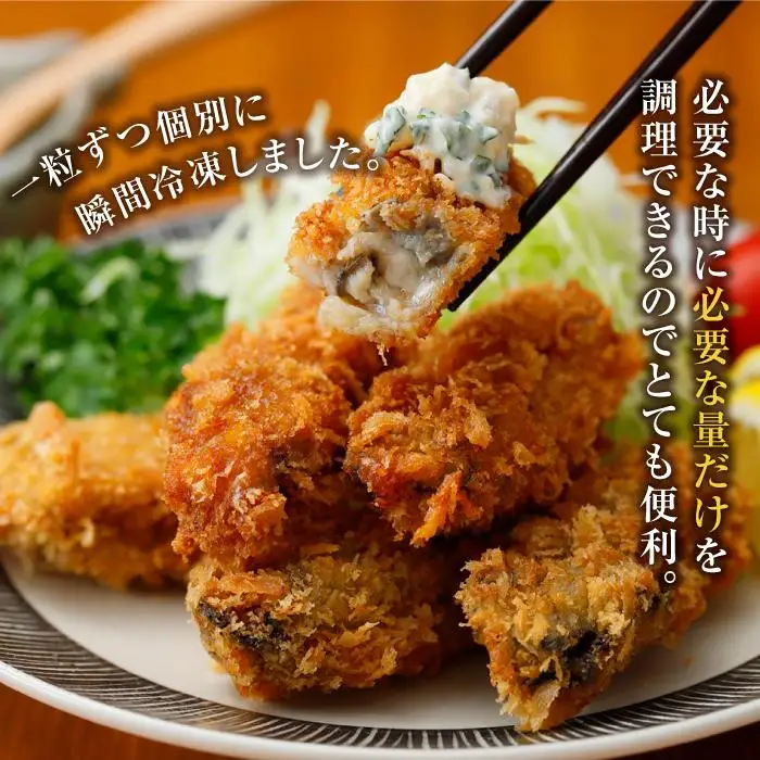 冷凍むき身牡蠣2kg 【漁師直送】牡蠣