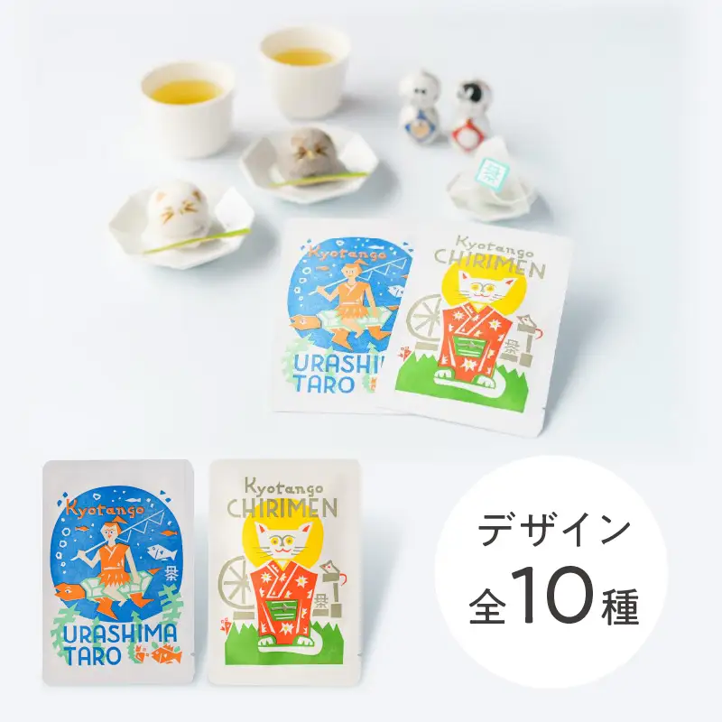【緑茶/ティーパック】デザイン・ユニット「COCHAE」×京丹後市観光公社コラボ！「お茶レター」10種セット＜ポストカード/はがき/緑茶/煎茶＞