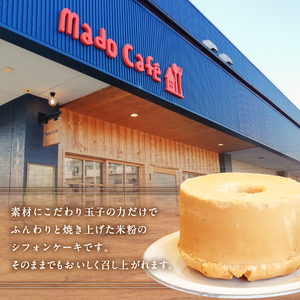 シフォンケーキ プレーン チョコ ２個セット【0068-001】 ｽｲｰﾂ 食品 お菓子 ﾃﾞｻﾞｰﾄ ｷﾞﾌﾄ ﾌﾟﾚｾﾞﾝﾄ