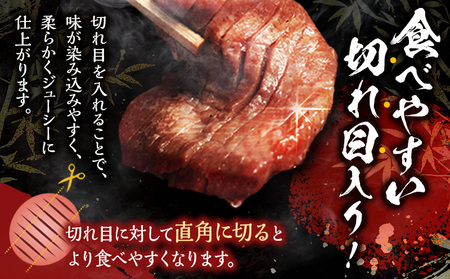 牛タン 厚切り 牛タン[1kg 塩味 500g×2P]