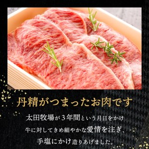 神戸ビーフ　ロースステーキ （250g×2枚）050OT03N.／神戸ビーフ 霜降り 太田牧場 太田家 黒毛和牛 高級 牛肉 国産 bbq バーベキュー 焼肉 アウトドア キャンプ ギフト 贈答品 贈り物 冷凍 焼き肉用
