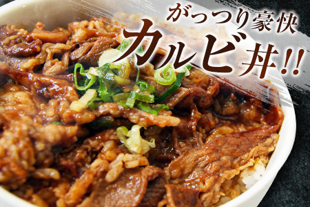 ［宮崎牛］カルビ焼肉 計1kg以上（250g×4パック）※ご入金月の翌月中に出荷【C389-2503】