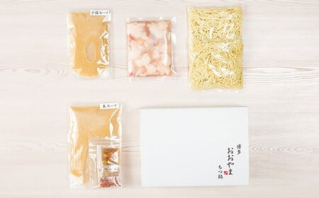 福岡 もつ 専門店売上高1位【6ヶ月定期便】博多もつ鍋おおやま もつ鍋 みそ味 2人前 国産 冷凍