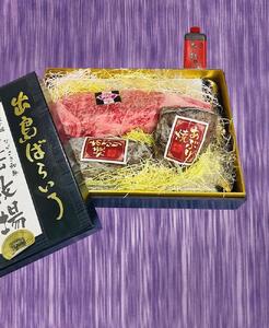 【AB778】長崎和牛 出島ばらいろ 2回定期便 《プチタイプK》
