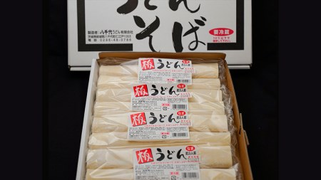 うどん 板うどん 5袋セット 200g×2
