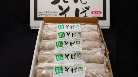 蕎麦 板そば 5袋セット 200g×2 生そば