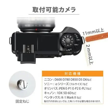 【カメラストラップ】本革 ストラップ ホルダー 一眼レフ ハンドストラップ【apo-20hn-CH】【1279777】