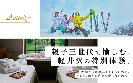 ギフト券 ホテル プリンスグランドリゾート軽井沢 A 3,000円分 チケット 券 食事 宿泊