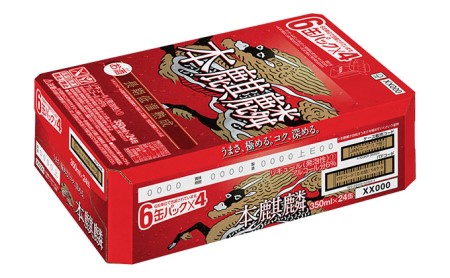 【定期便12回】キリン 本麒麟 350ml（24本）福岡工場産 ビール キリンビール お酒 アルコール飲料 毎月お届け 晩酌 長期 低温 熟成 雑味なし 調和のある味わい 飲み会 家飲み 宅飲み 