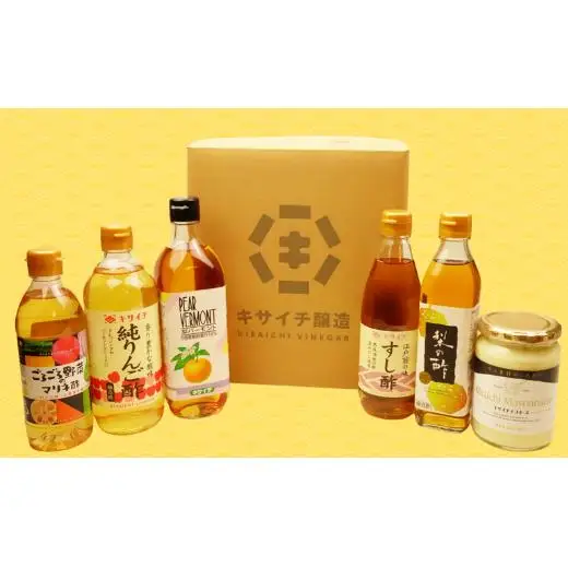 【私市醸造（キサイチ醸造）】チョイスギフト
