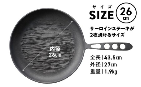 〈カンブリア宮殿で紹介されました！〉 おもいのフライパン26cm《頂-ITADAKI-》＆【おもいのフライパンウォッシャブルレザーナベツカミ】　H051-169