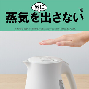 タイガー魔法瓶 蒸気レス電気ケトル PCV-A080CU アーバンベージュ 0.8L 【 電気ケトル ポット 電化製品 家電 】