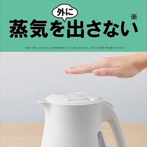 タイガー魔法瓶 蒸気レス電気ケトル PCV-A100KN ナイトブラック 1.0L 【 電気ケトル ポット 電化製品 家電 】