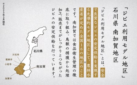イノシシ肉 食べ比べセット（ロース モモ ウデ）合計475g ジビエ イノシシ肉