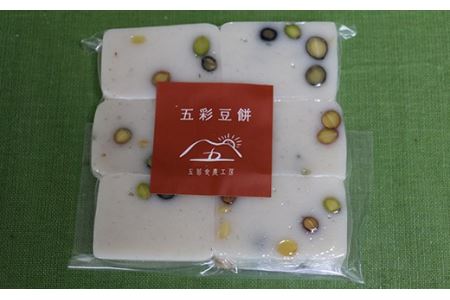 4種の豆をたっぷり使った「五彩豆餅」900g F21R-756