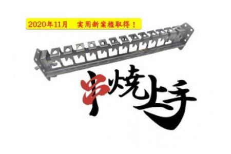串焼上手 焼き鳥 『日本製』＼オールステンレス／ 神奈川 相模原 YSR ※着日指定不可