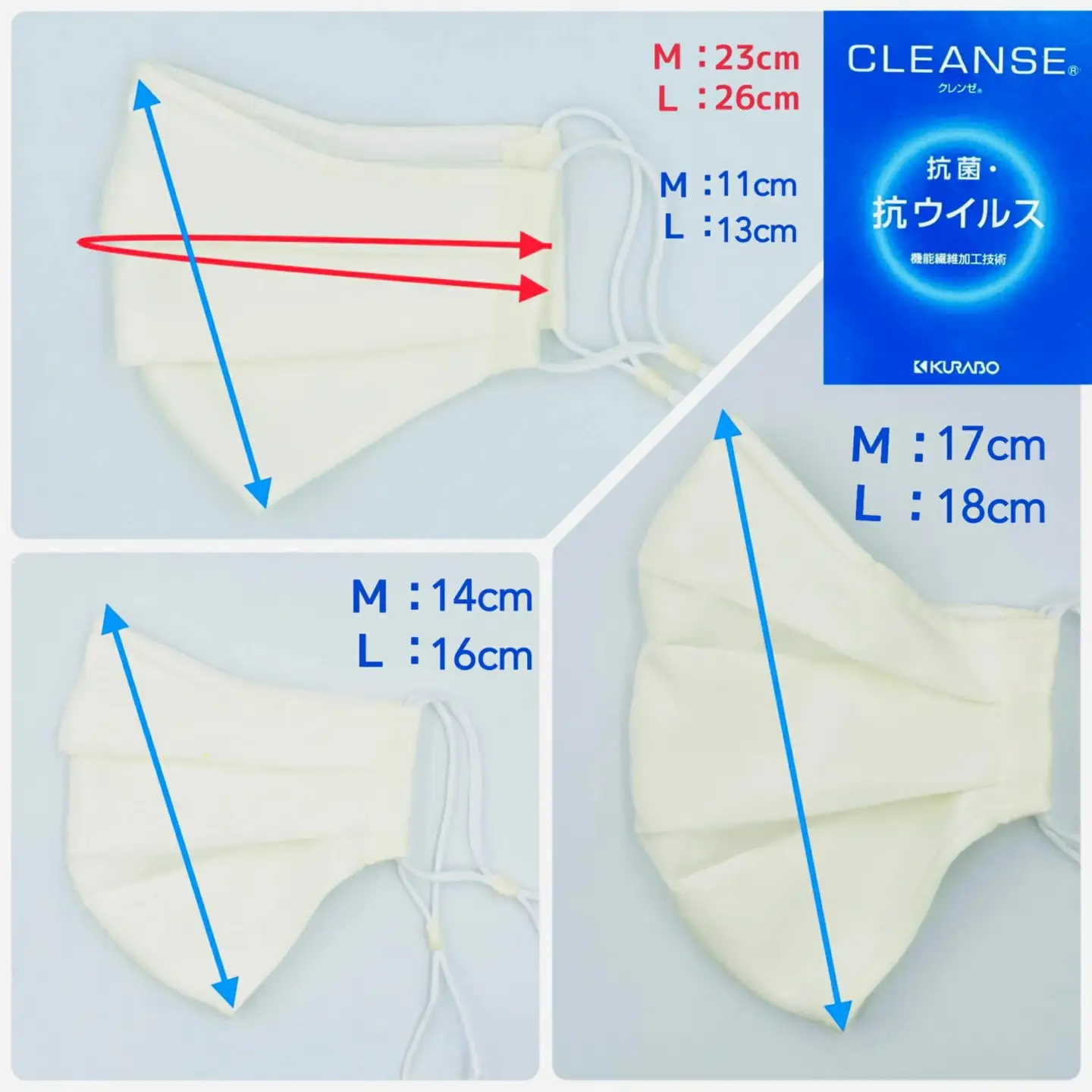 【Ｍ・オフホワイト】mothertamaハンドメイド 立体プリーツマスク2枚《洗える 抗菌・抗ウイルスマスク》