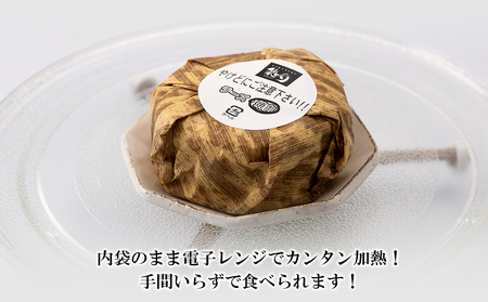 和牛 焼肉 ライスバーガー 12個セット＜徳寿＞ BJ022