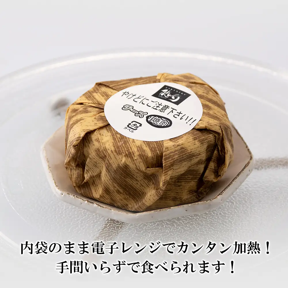 定期便 3カ月 和牛 焼肉 ライスバーガー 6個セット＜徳寿＞