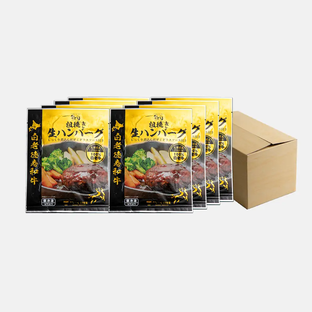 定期便 3カ月 和牛 粗びき 生 ハンバーグ 8個セット デミグラスソース付き 160ｇ×8袋