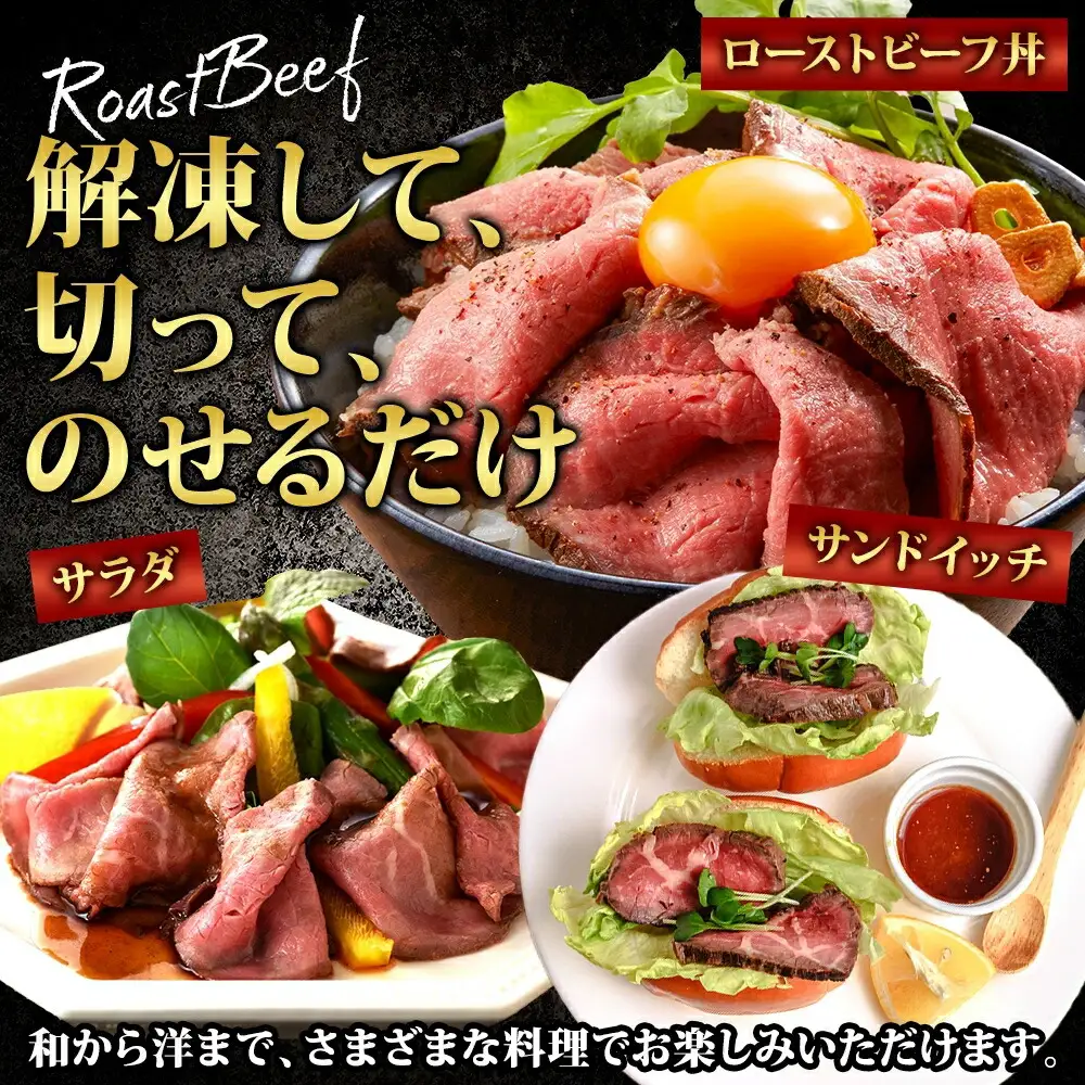 2935. 黒毛和牛 塩 ローストビーフ 300g 2パック 計600g A4 A5 等級 北海道産和牛 弟子屈牛 モモ モモ肉 肉 牛 牛肉 和牛 お肉 肉加工品 加工肉 ディナー おつまみ お取り寄せ 冷凍 国産 北海道産和牛 弟子屈牛 お祝い 贈り物 gift ギフト プレゼント 送料無料 北海道 弟子屈町 30000円