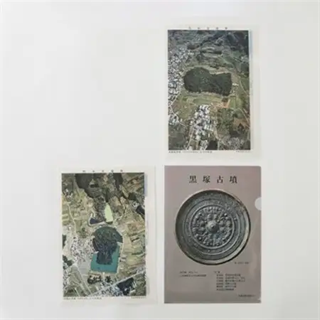 山の辺の道散策セット_雑貨   _【1070342】