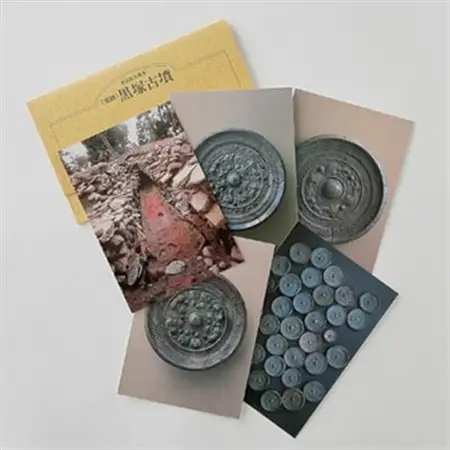 古墳博士セット_雑貨   _【1070343】