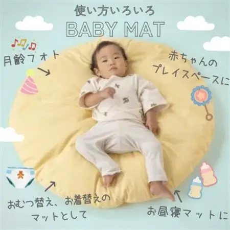【直径83cm　ふかふか丸お座布団】黄色カバー付き　おしゃれ可愛いお昼寝クッション_雑貨・日用品  家具・インテリア _【1109586】