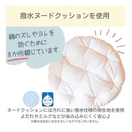 丸お座布団83cmダブルガーゼグレープチ付_雑貨・日用品 ベビー用品    雑貨・日用品  家具・インテリア   雑貨・日用品 布団 寝具 _【1118987】