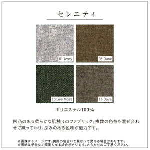 【開梱・設置】NOSTOS Sofa（ノストスソファ）195cm 国産 2名掛け・3名掛け 選べるカラーと脚部素材_NOSTOS Sofa 195 Class I 2人掛け 3人掛け ソファ  コンパクト 肘あり 国産 オリジナル ブランド サイズ ヌースプロジェクツ 張り材の色 脚部 選べる ベーシックなフォルム シンプル 家具 リビング インテリア 送料無料 〔Qd014〕