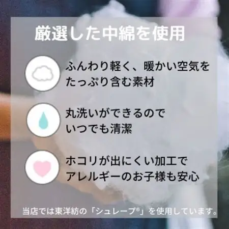 オールシーズン　さらっとした肌さわり　シングル　肌掛け　オーガニック生地　和晒しダブルガーゼ白_雑貨・日用品  寝具 _【1229800】