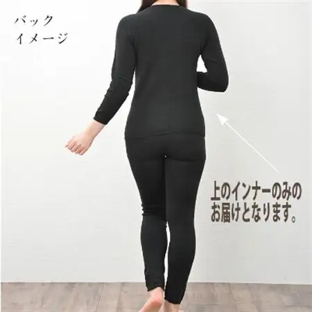 日本製 シルク ニット インナー 無縫製 タグフリー お肌よろこぶ ブラック (885-7412)　_装飾品・工芸品  服飾小物 _【1256137】