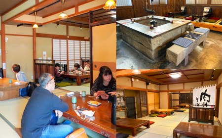 秩父まちなか飲食店共通食事券　寄付金額10000円 No.357