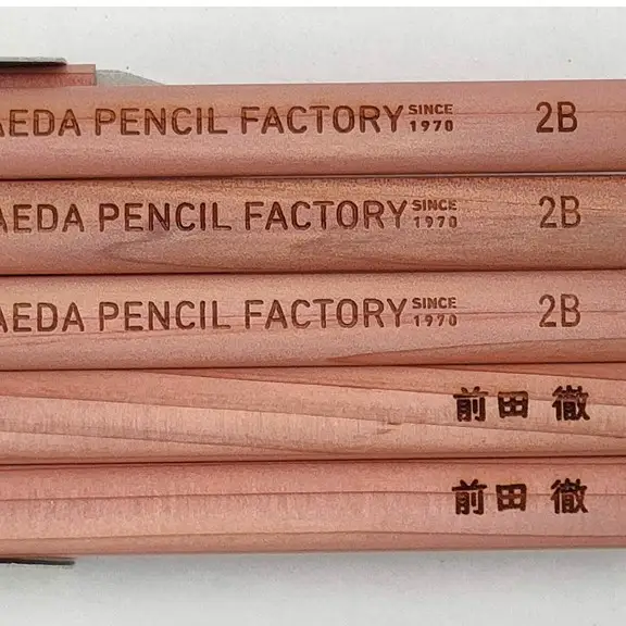 鉛筆（えんぴつ） 卒業記念・入学記念【プレゼントA-184】【名入れ】色鉛筆付き 