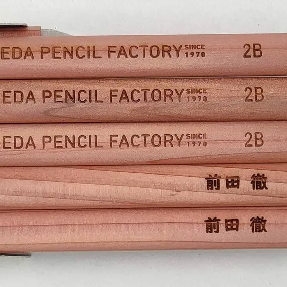 鉛筆（えんぴつ） 卒業記念・入学記念【プレゼントA-185】【名入れ】