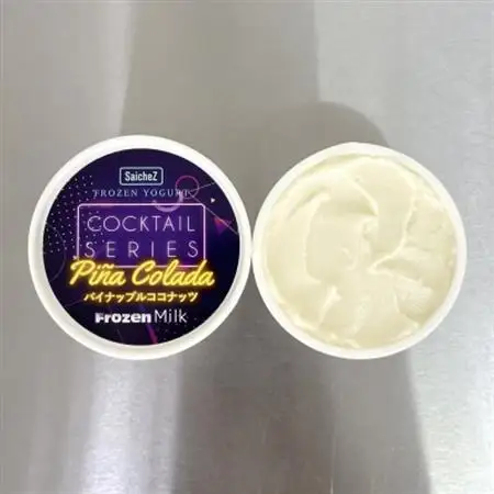 フローズンヨーグルト〈定番3種類・川中島白桃3・パイナップルココナッツ2〉　アイスクリーム　_菓子・スイーツ アイス・ジェラート  _【配送不可地域：離島】【1334364】