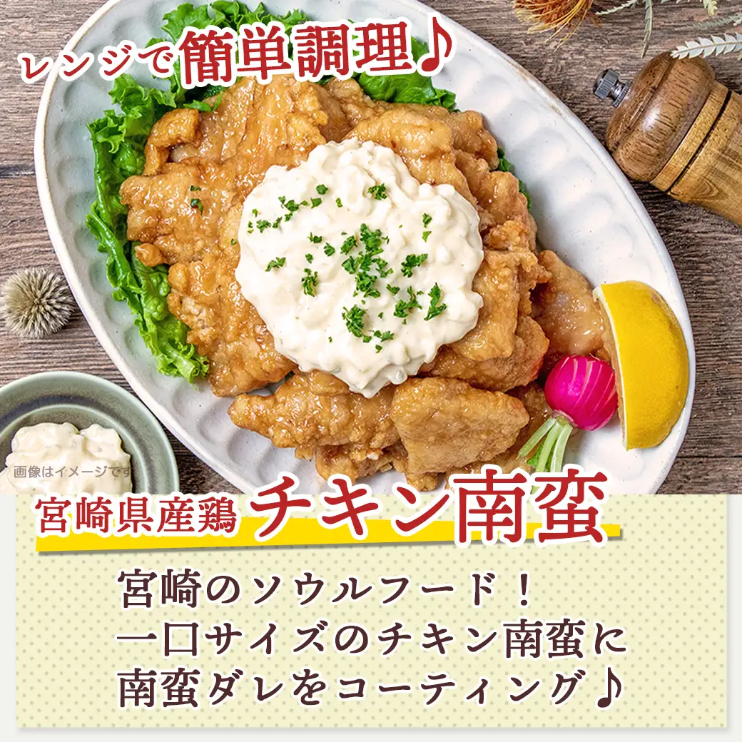 牛・豚・鶏のチキン南蛮カレー_AC-1516_(都城市) ビーフカレー ポークカレー チキンカレー 宮崎県産鶏チキン南蛮 タルタルソース