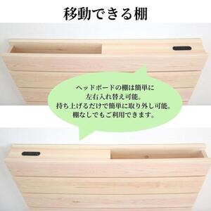 575.【受注生産】伸長式床板【特許取得済】ひのきすのこベッド（シングル）