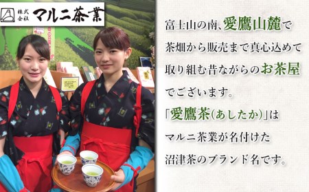 お茶 茶葉 緑茶 深蒸し 煎茶 大はしり 100g しずく 200g セット 静岡