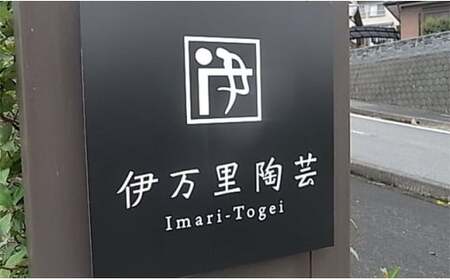 有田焼 色絵銀彩六様富士図 9cm角小皿揃【伊万里陶芸】食器 器 うつわ 陶磁器 皿 小皿 取皿 6枚 セット 富士山 縁起物 お祝い ギフト 贈答 木箱入り A90-42