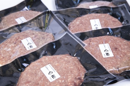 A103エゾシカ 鹿肉 手ごね 生ハンバーグ セット150g×6個入り 北海道 鷹栖町 高たんぱく 低脂肪 山恵 ジビエ 鹿肉 ハンバーグ