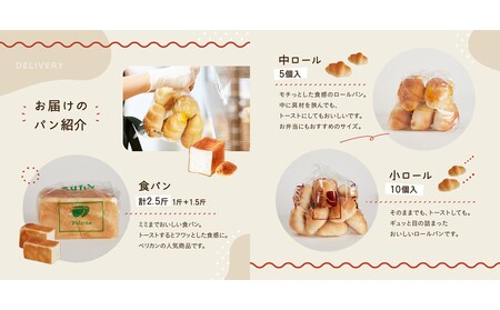 浅草の老舗パン屋、ペリカンのパン_0031-001-T03