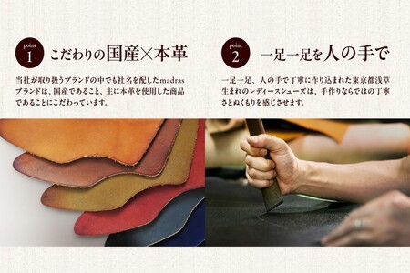 100周年マドラス 浅草ハンドメイド婦人靴 MAL0034　レザースニーカー (サイズ：23.5cm、カラー：ホワイト)_0049-001-T03-1-4