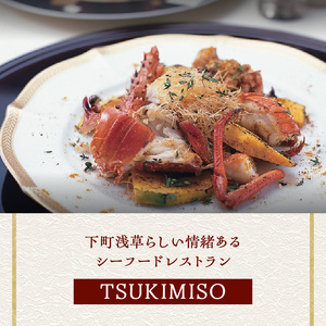 台東区3店舗共通食事券【5,000円分】TSUKIMISO・麻鳥・蔵_0051-001-T03