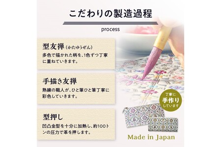 【浅草文庫】L字長財布 ふくろう柄(カラー：ピンクゴールド）_0054-004-T03-1
